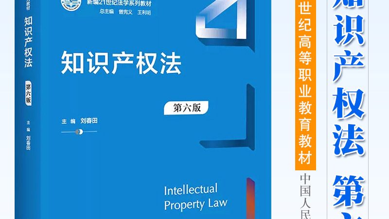 高新技术企业申报材料准备流程全解析