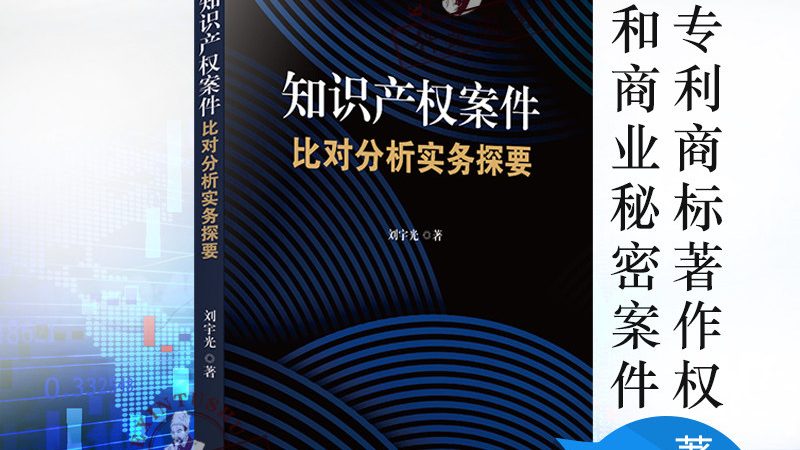 股权代持风险：中小企业如何规避潜在陷阱**