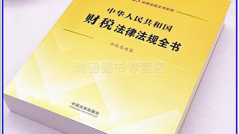 广州代理记账，价格透明背后的考量因素