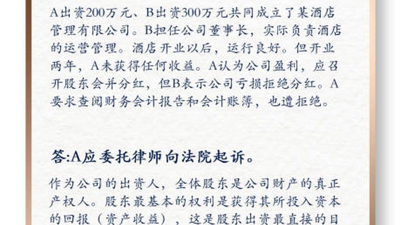 汇算清缴前，合同台账到底要不要备