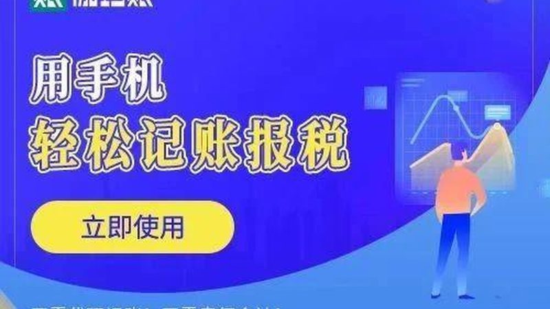 成都小规模公司注册代理，价格透明背后的关键因素