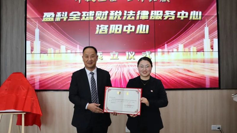 公司注销前，社保公积金注销的真相与流程