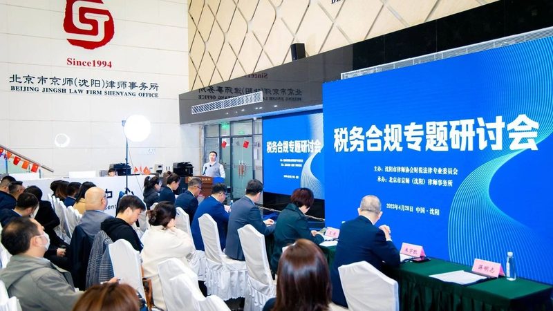 代账公司选哪家？优缺点对比解析