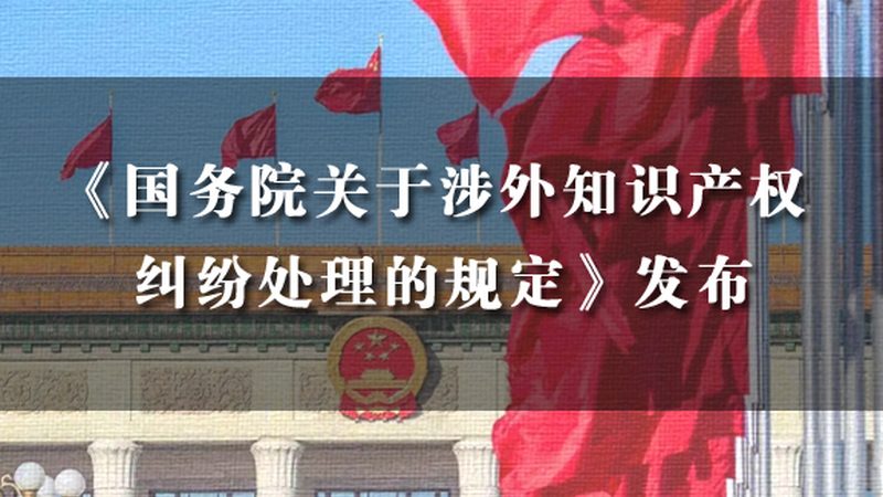 发明专利答复审查意见技巧解析