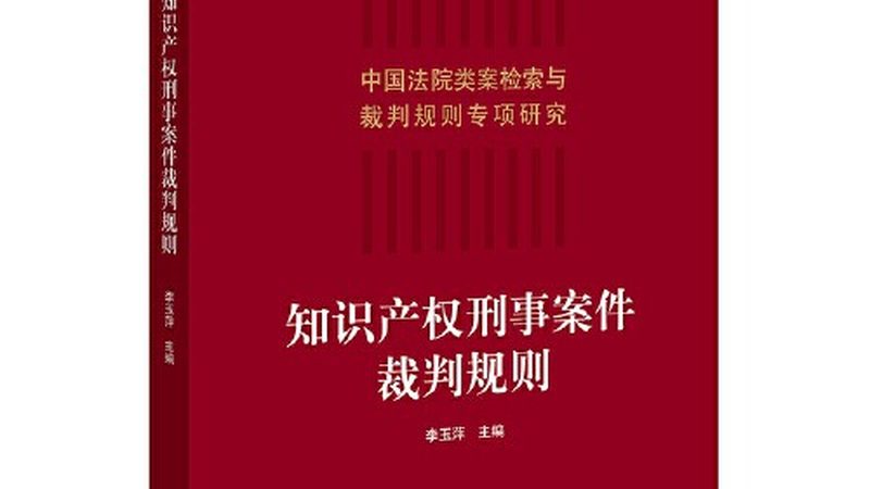 电子商标转让，价格因素全解析