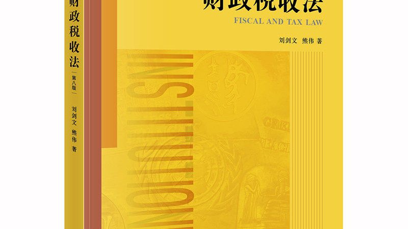 代理记账公司加盟，总部扶持背后的逻辑**