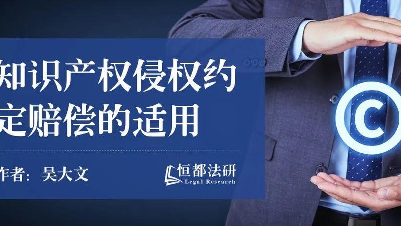 服装商标转让代理公司哪家好