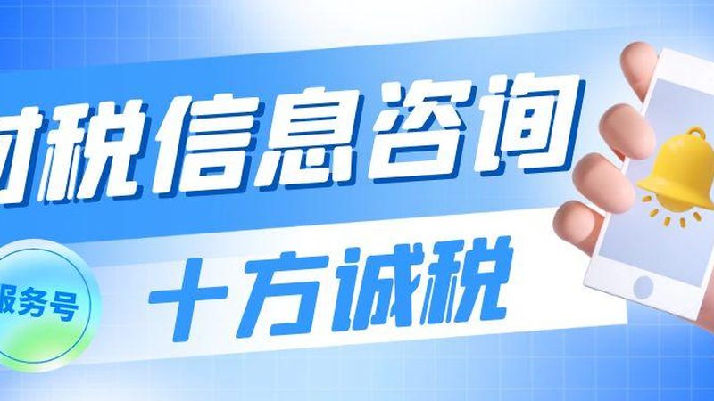 成都注册公司最快需要几天？流程与时间拆解