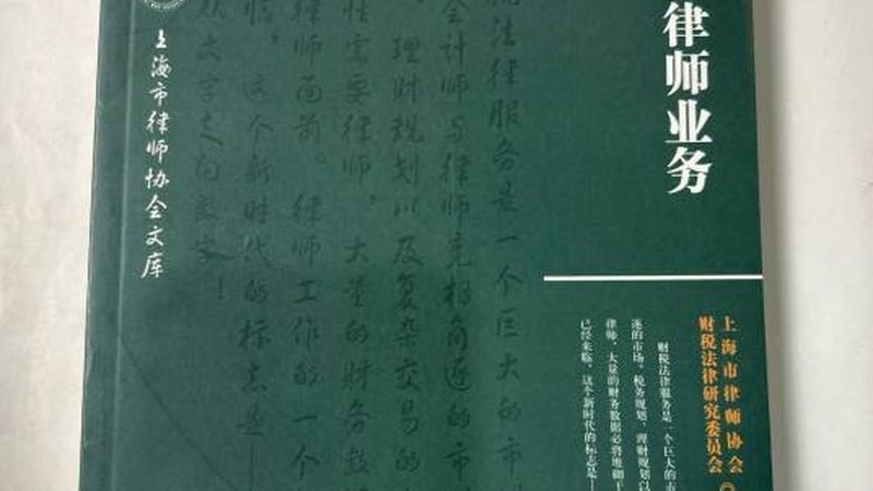 公司核名：自己动手还是寻求专业？**